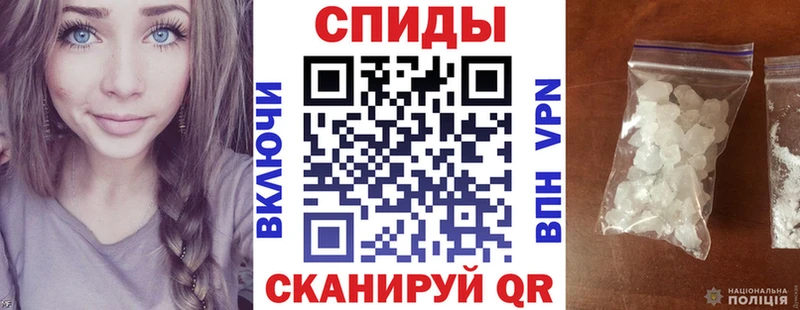 АМФЕТАМИН Premium  Заволжье 