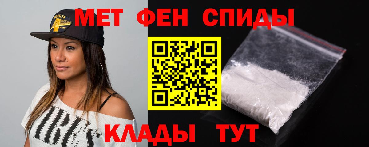 АМФЕТАМИН VHQ  Amphetamine  Заволжье  Вход с VPN 