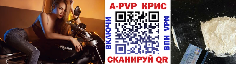 Alpha-PVP СК КРИС  ОМГ ОМГ рабочий сайт  Заволжье 