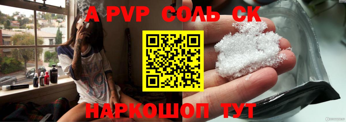 МДМА Заволжье