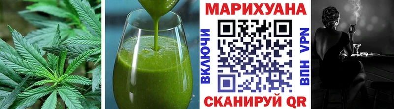 Canna-Cookies марихуана  Заволжье 