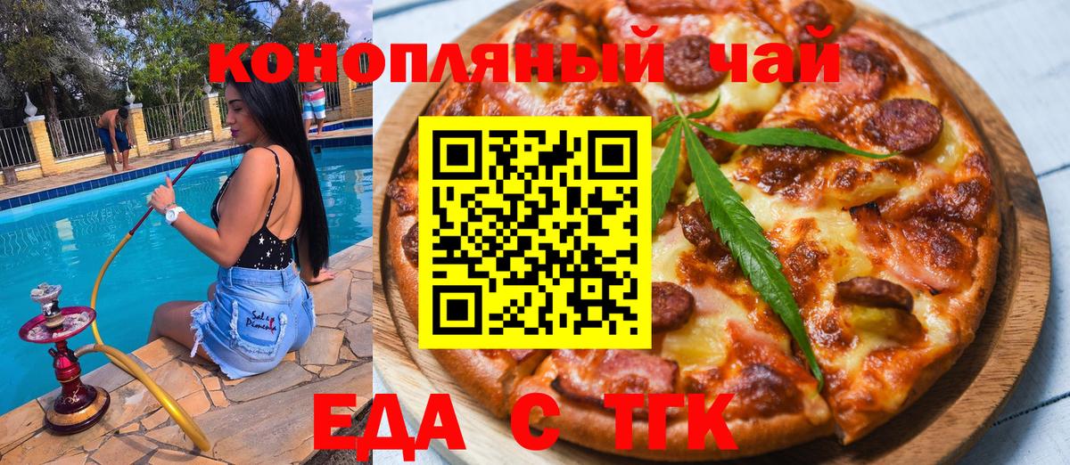 МАРИХУАНА Заволжье