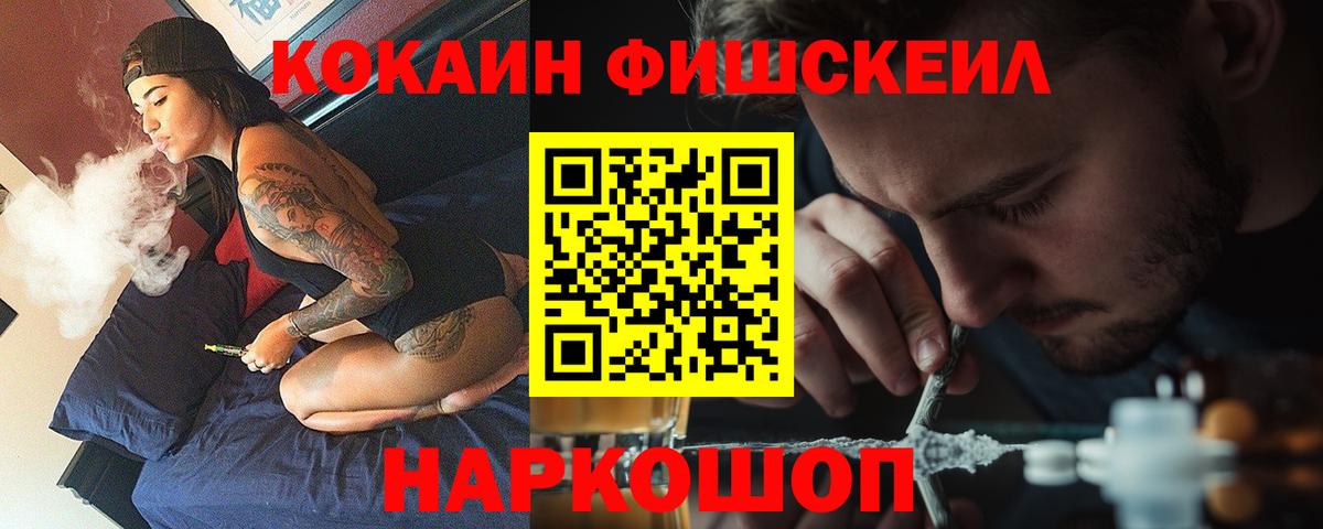 Заволжье  Конопля  Гарик  Вход с VPN  A-PVP  Мефедрон  Мефедрон  Наркошоп  ГАШИШ 