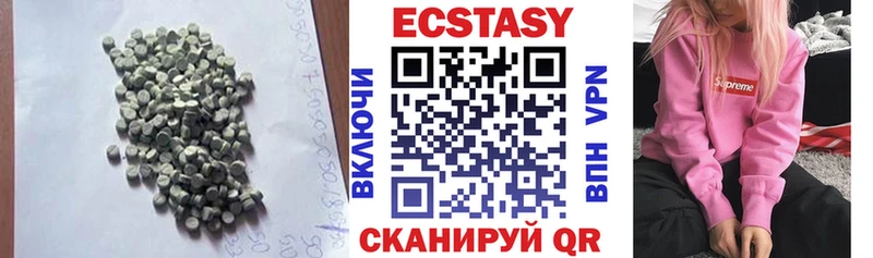 Ecstasy louis Vuitton  Заволжье 