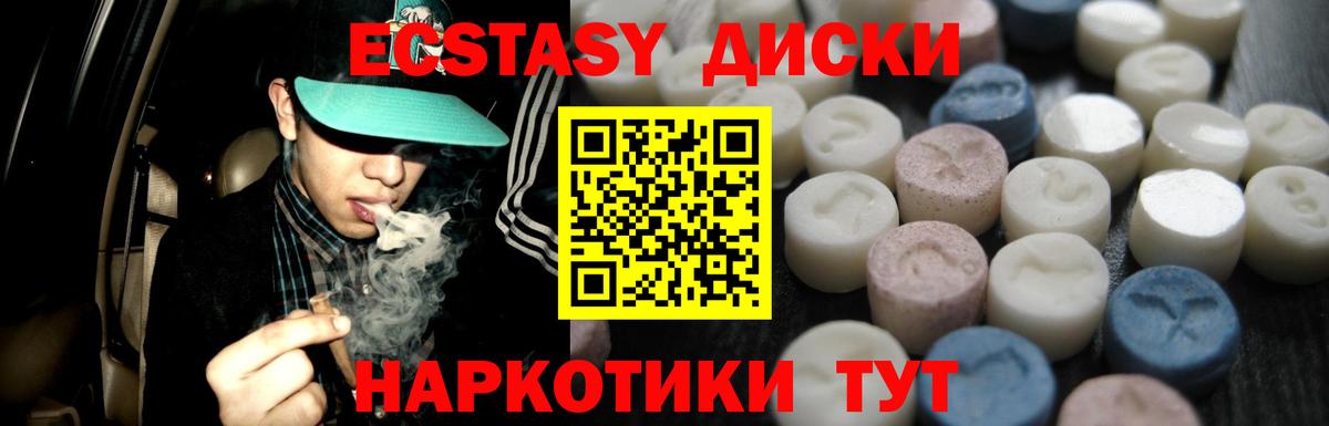 ЭКСТАЗИ Cube Заволжье