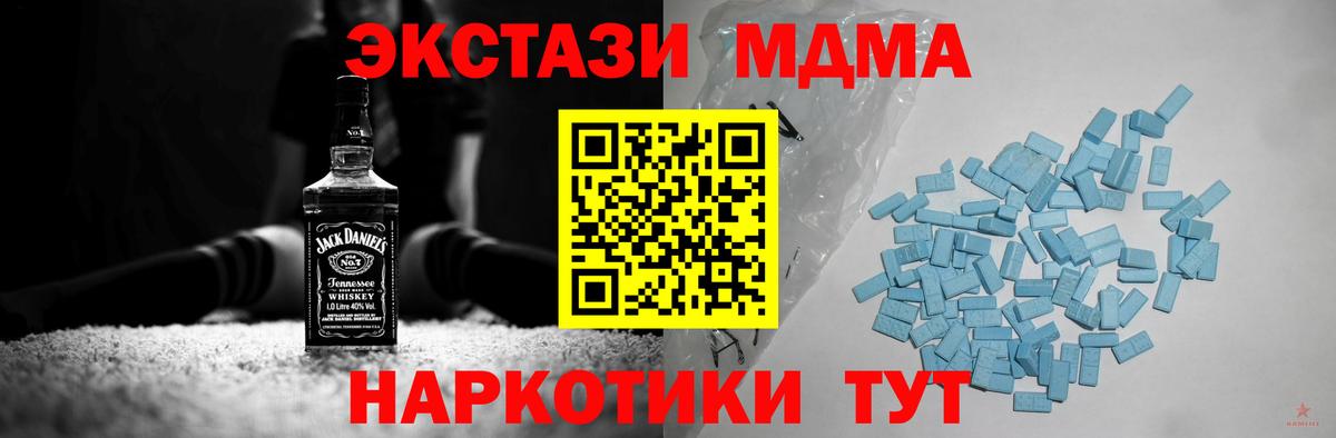 Ecstasy диски  Экстази  Заволжье 