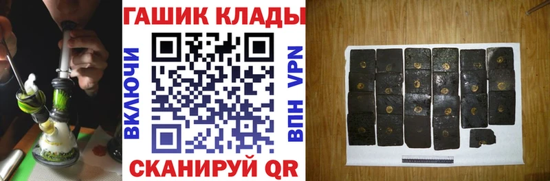 Гашиш hashish  дарнет шоп  Заволжье 