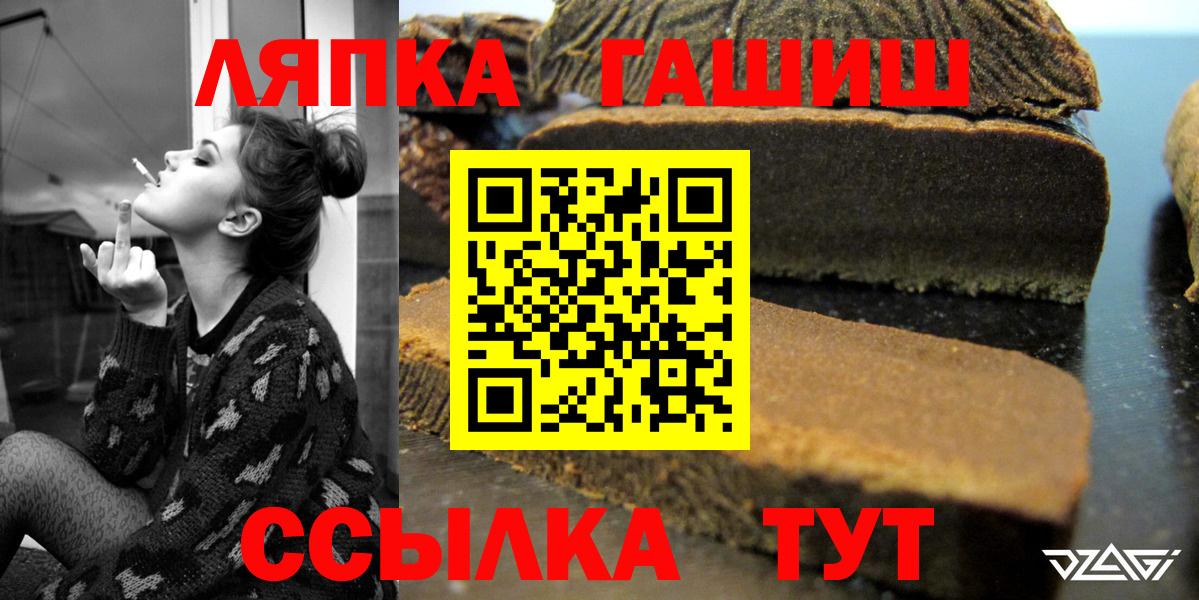 ГАШИШ индика сатива Заволжье
