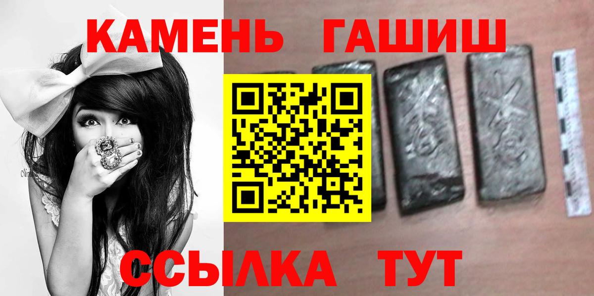 ГАШИШ  Гашиш индика сатива  Заволжье  ГАШ индика сатива 