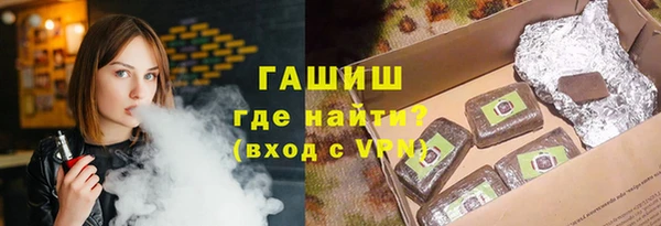 мдма Михайловск