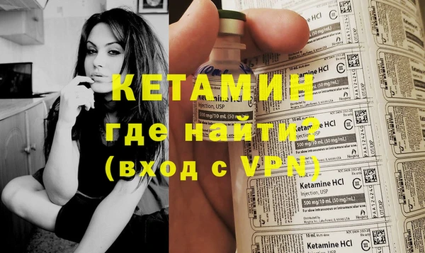 альфа пвп VHQ Надым