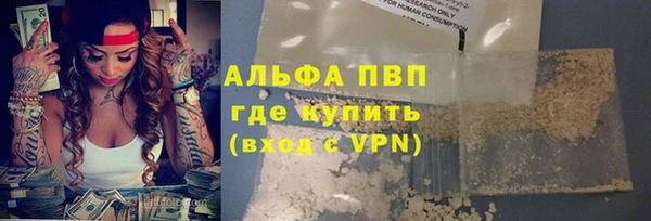 мяу мяу кристалл Наволоки