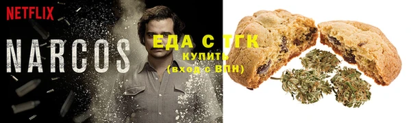 мяу мяу кристалл Наволоки