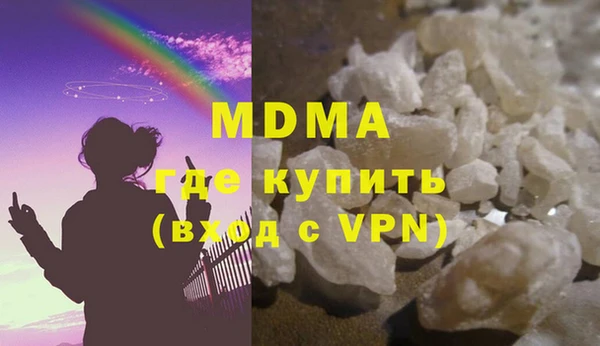 мяу мяу кристалл Наволоки