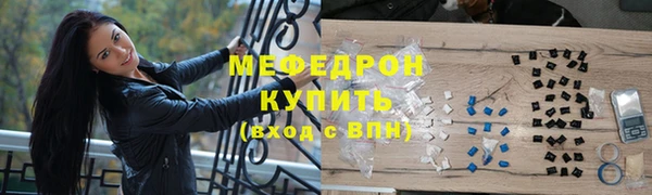 мяу мяу кристалл Наволоки