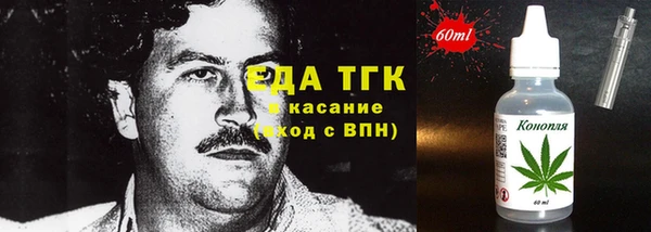 мяу мяу кристалл Наволоки