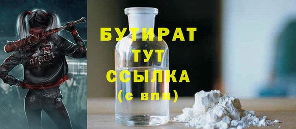 COCAINE Верхний Тагил