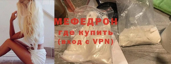 альфа пвп VHQ Надым