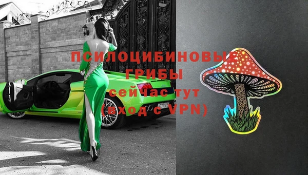 мяу мяу кристалл Наволоки