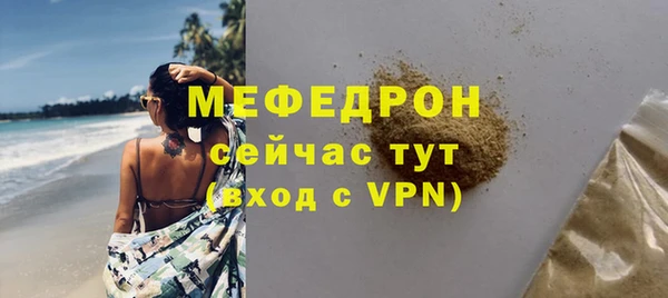 Альфа ПВП Навашино
