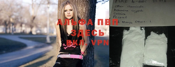 мяу мяу кристалл Наволоки