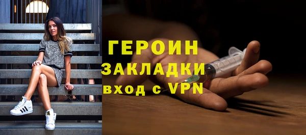 альфа пвп VHQ Надым