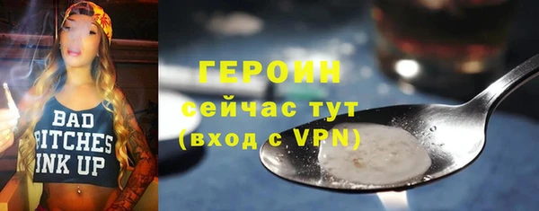 COCAINE Верхний Тагил