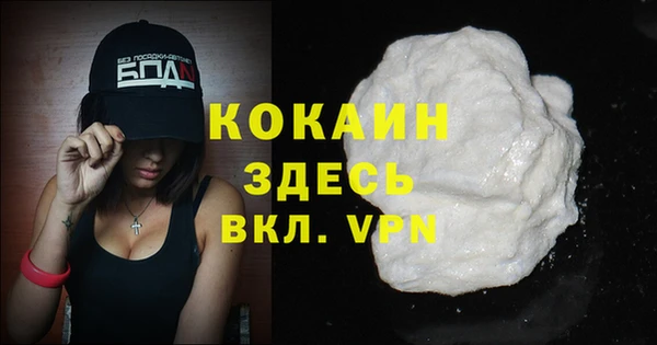 COCAINE Верхний Тагил