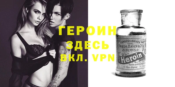 мяу мяу кристалл Наволоки