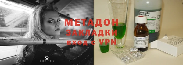 Альфа ПВП Навашино
