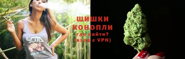 мяу мяу кристалл Наволоки