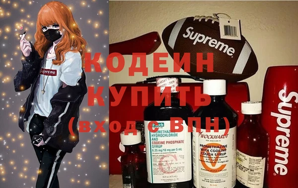 альфа пвп VHQ Надым
