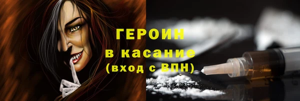 мяу мяу кристалл Наволоки
