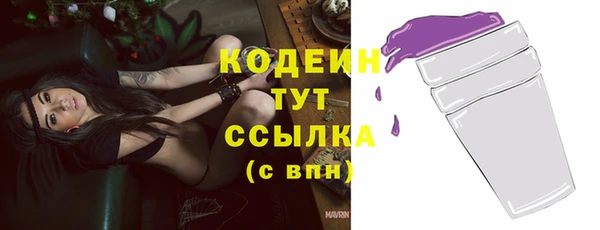 Альфа ПВП Навашино
