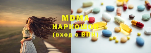 альфа пвп VHQ Надым