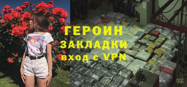 альфа пвп VHQ Надым