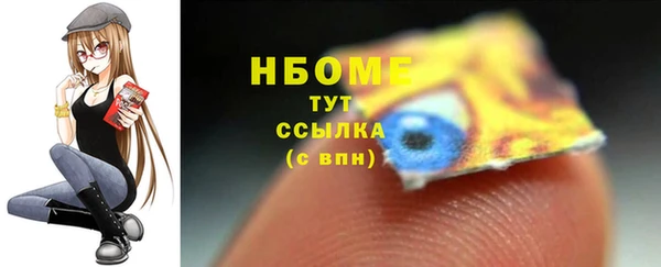 Альфа ПВП Навашино