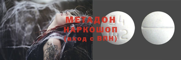 альфа пвп VHQ Надым