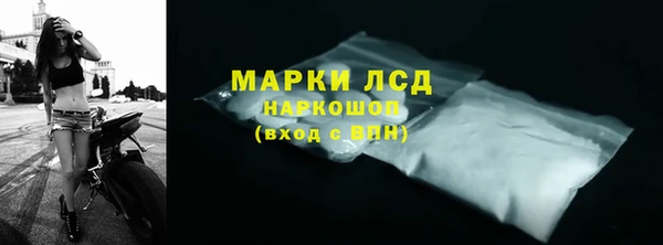 Альфа ПВП Навашино