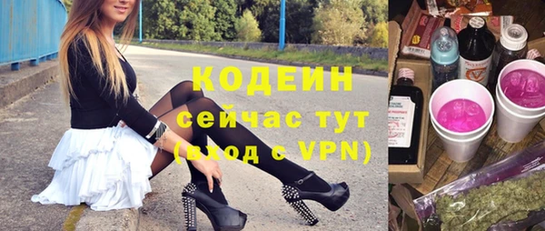 альфа пвп VHQ Надым