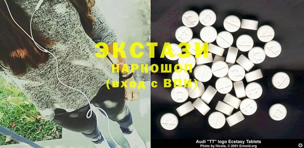 ПСИЛОЦИБИНОВЫЕ ГРИБЫ Михайловка