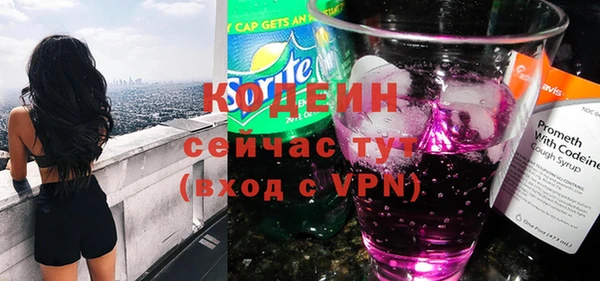 Альфа ПВП Навашино