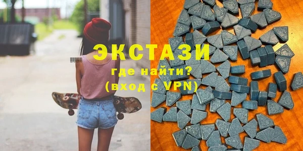 мяу мяу кристалл Наволоки