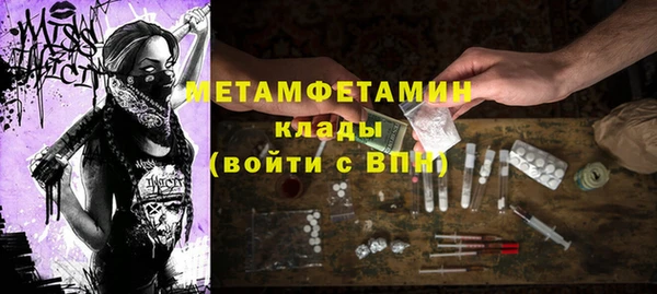 мяу мяу кристалл Наволоки