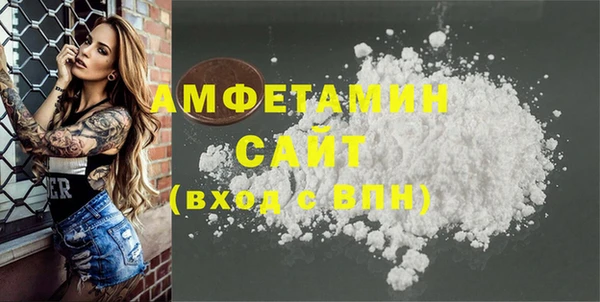 альфа пвп VHQ Надым