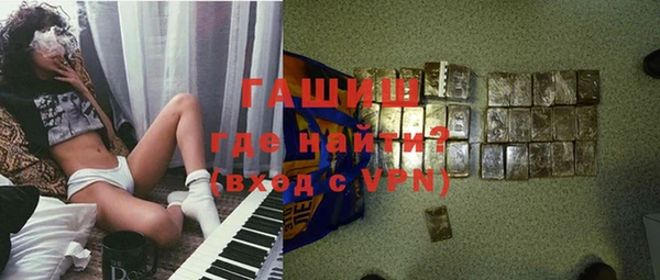 Альфа ПВП Навашино