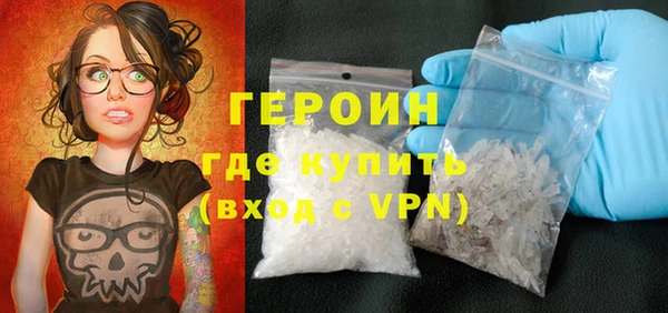 COCAINE Верхний Тагил