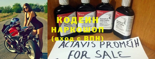 мяу мяу кристалл Наволоки