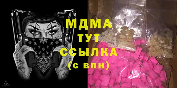 COCAINE Верхний Тагил