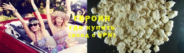 альфа пвп VHQ Надым